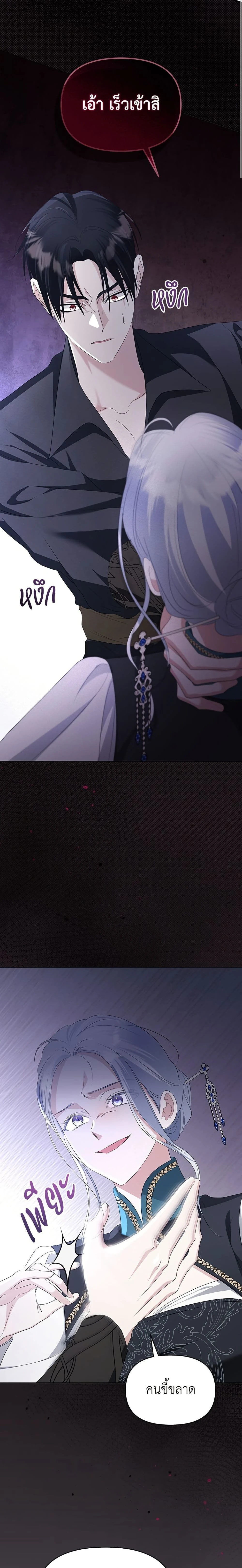 หน้าที่ 18