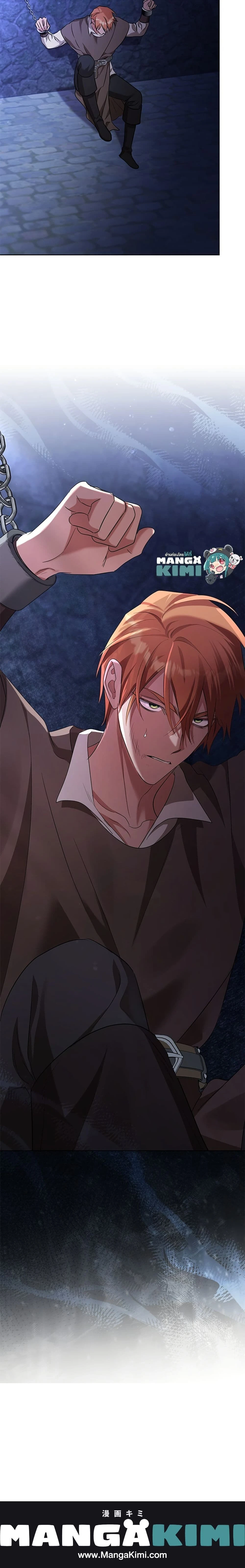 หน้าที่ 25