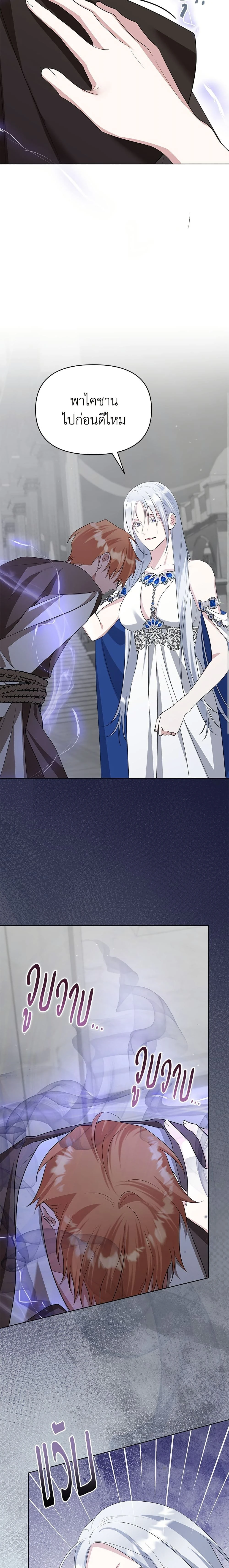 หน้าที่ 14