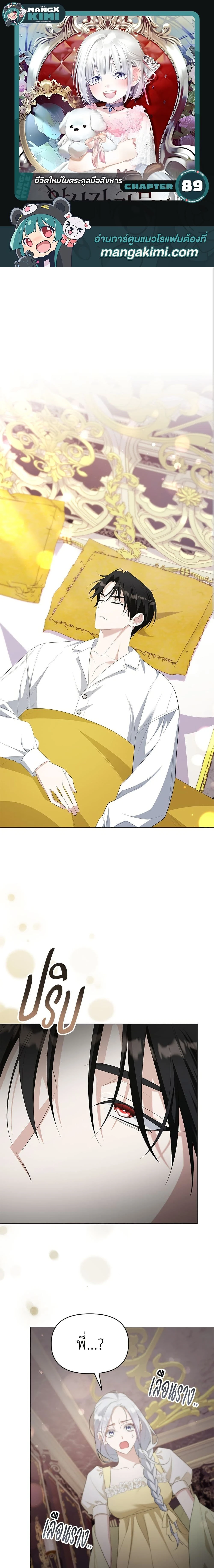 หน้าที่ 1