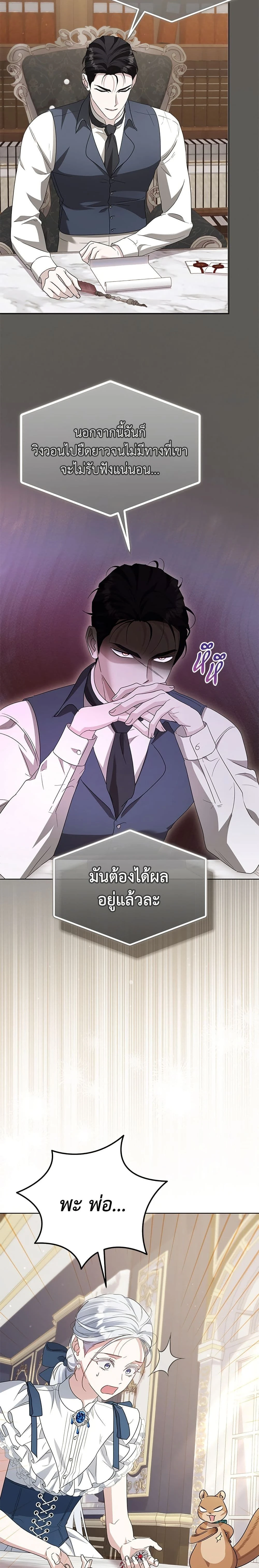 หน้าที่ 19