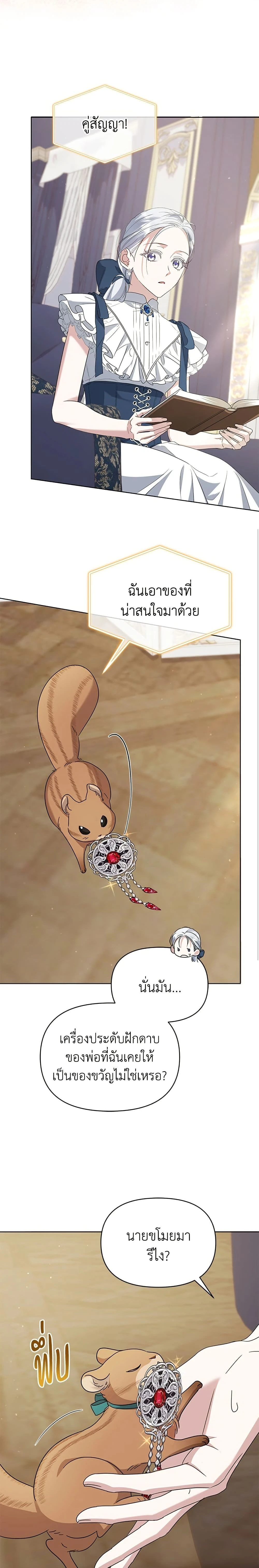 หน้าที่ 15