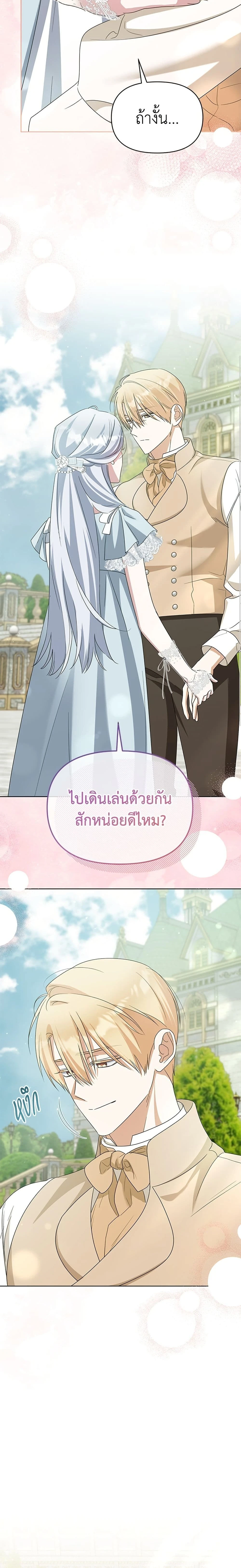 หน้าที่ 19
