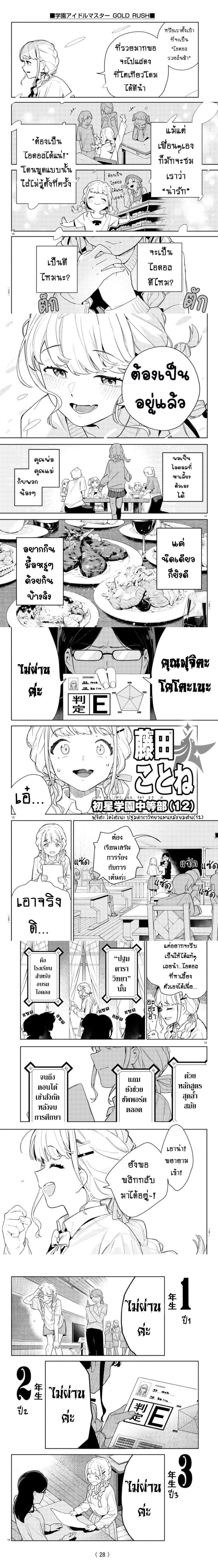 หน้าที่ 3