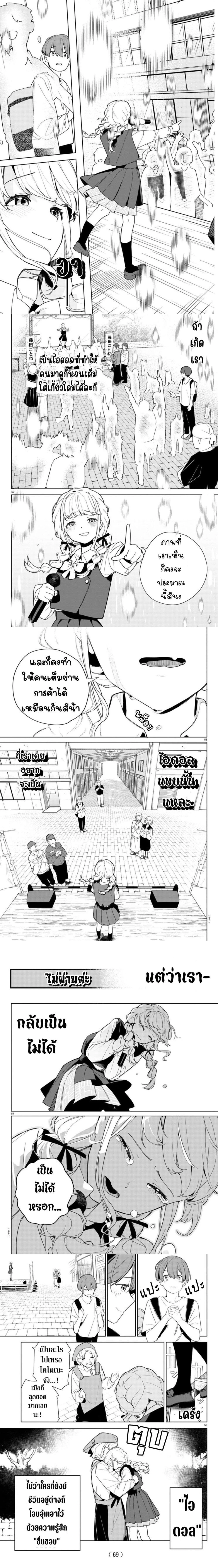 หน้าที่ 11