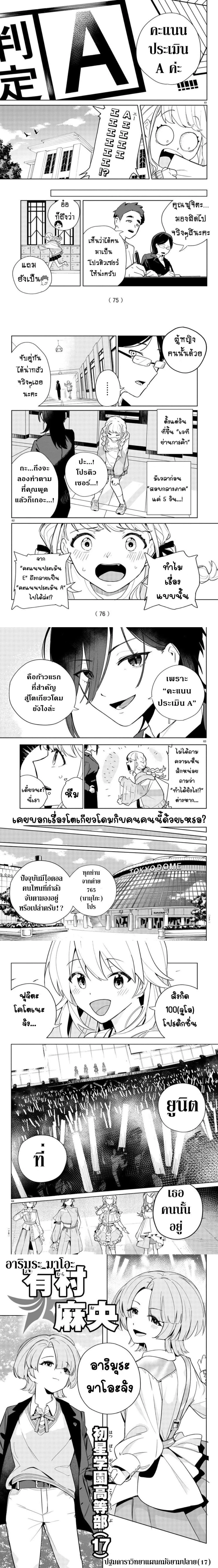 หน้าที่ 13