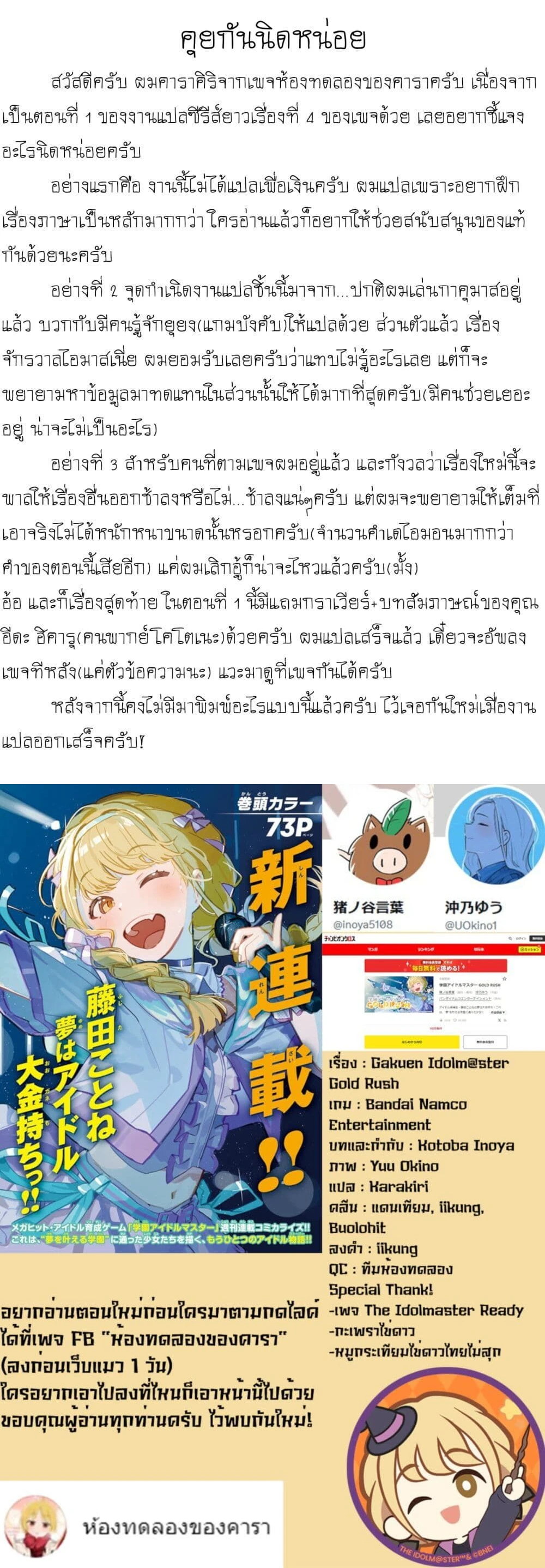 หน้าที่ 15