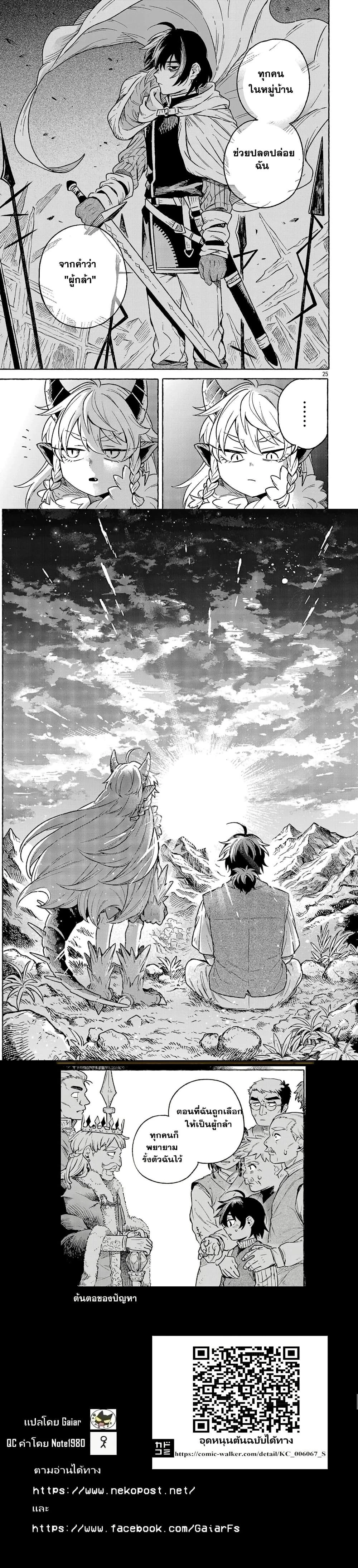 หน้าที่ 6