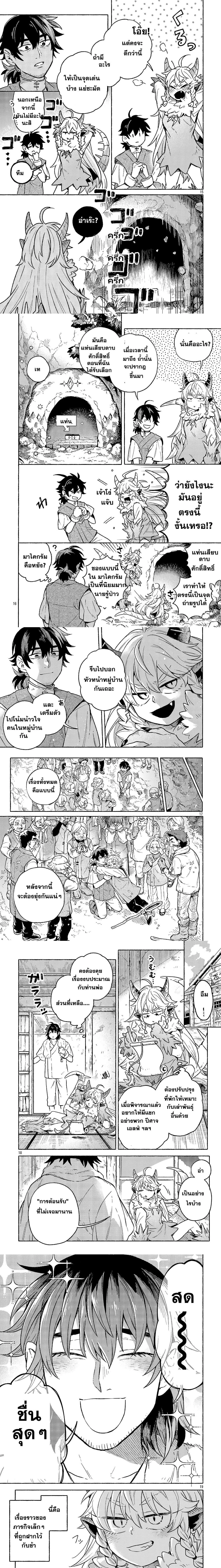 หน้าที่ 4