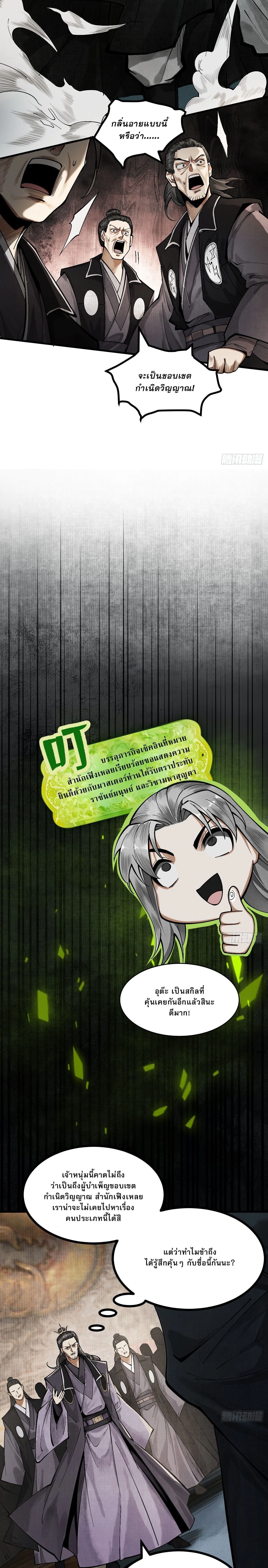 หน้าที่ 22