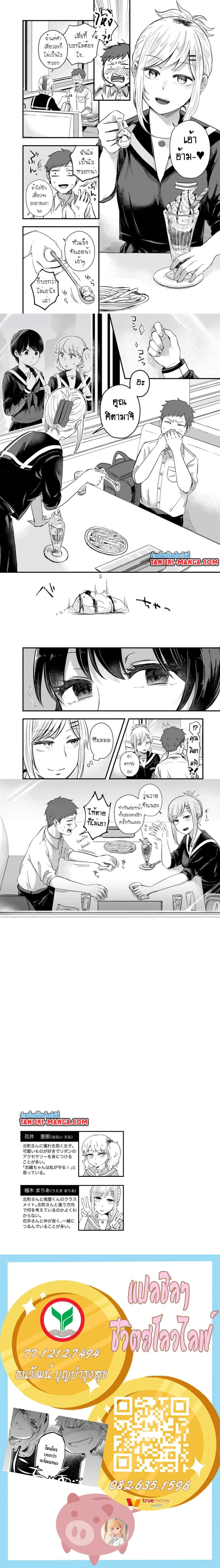 หน้าที่ 4