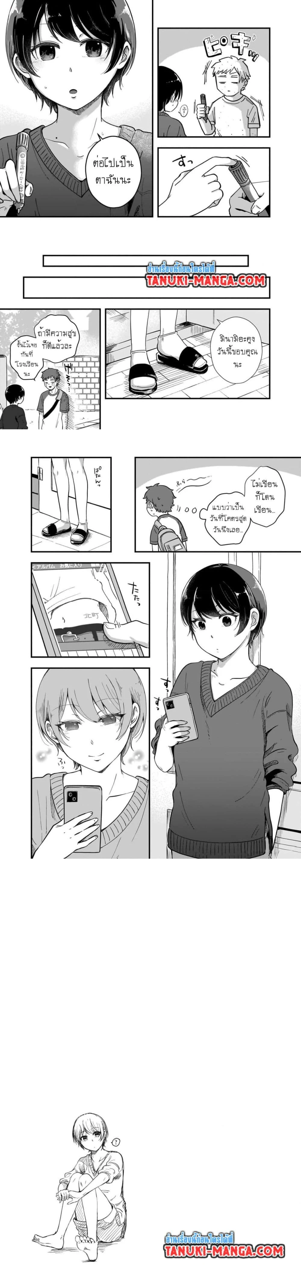 หน้าที่ 4