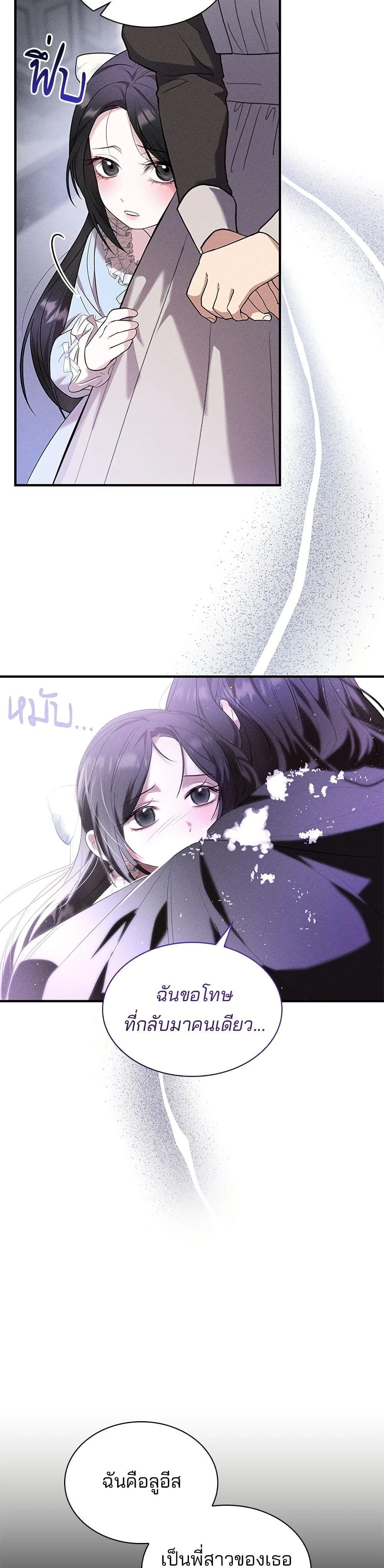 หน้าที่ 34