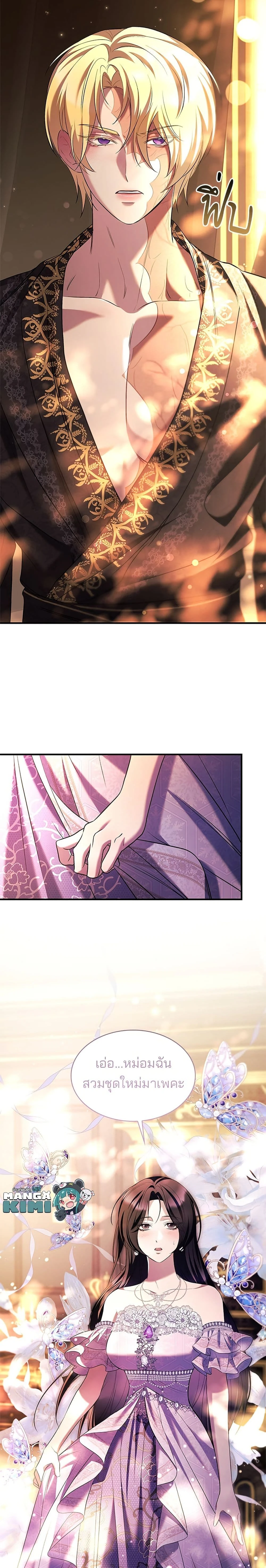 หน้าที่ 3