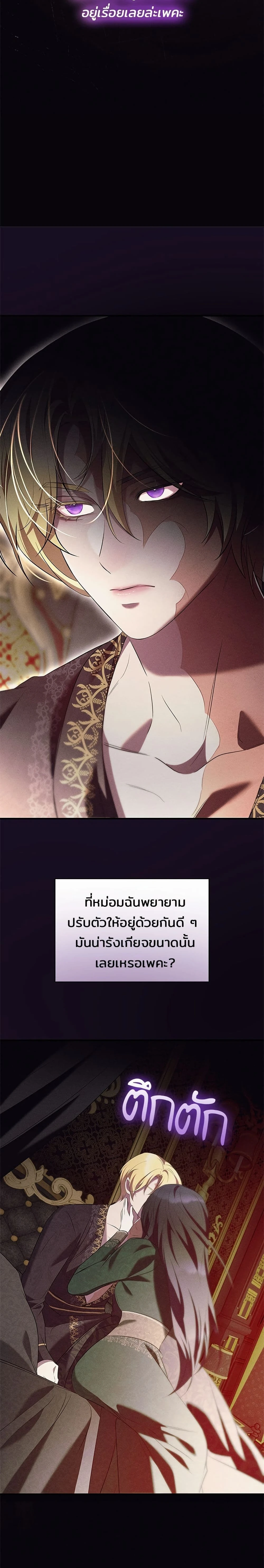 หน้าที่ 10