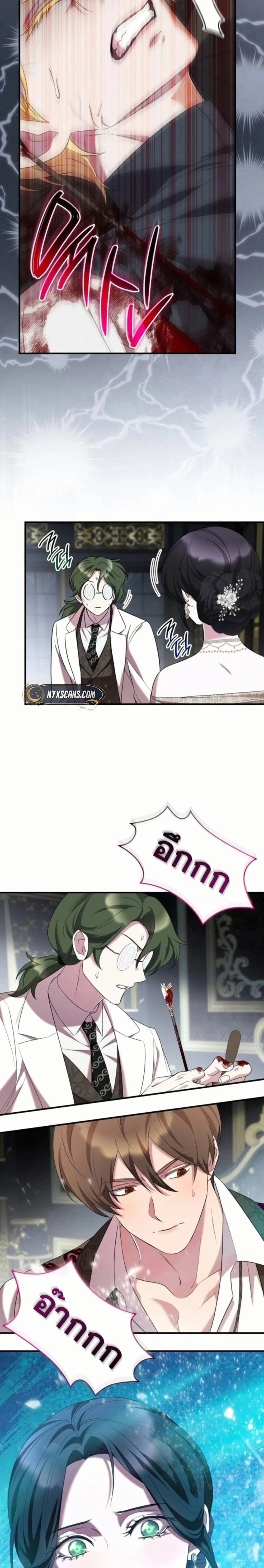 หน้าที่ 17