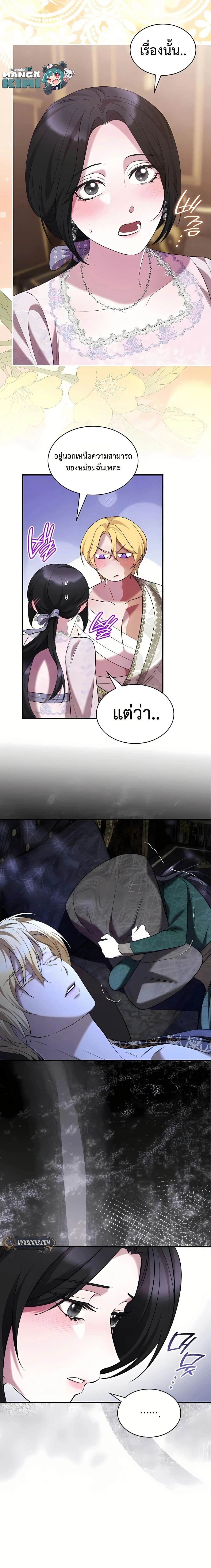 หน้าที่ 9