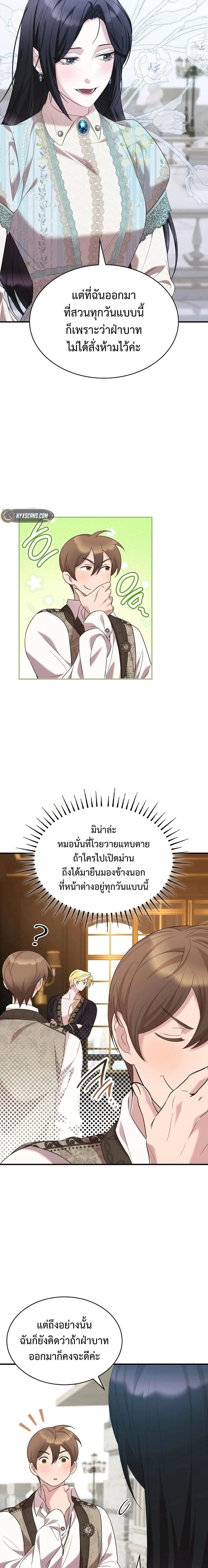 หน้าที่ 14