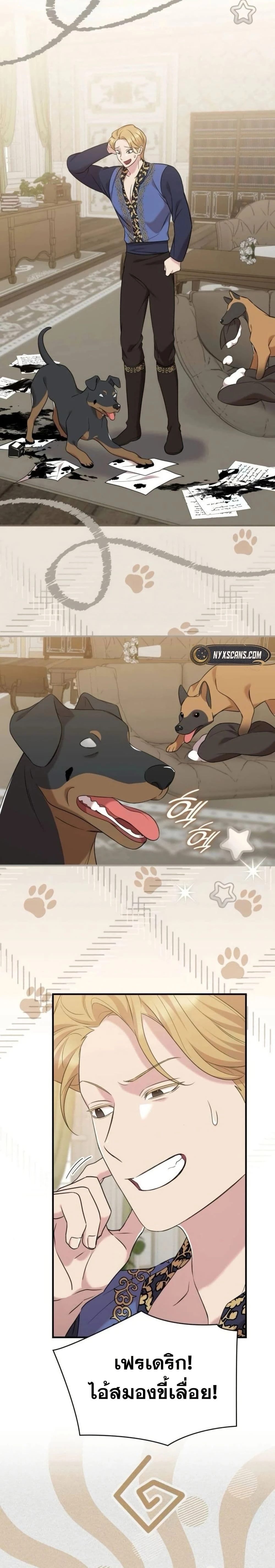 หน้าที่ 4