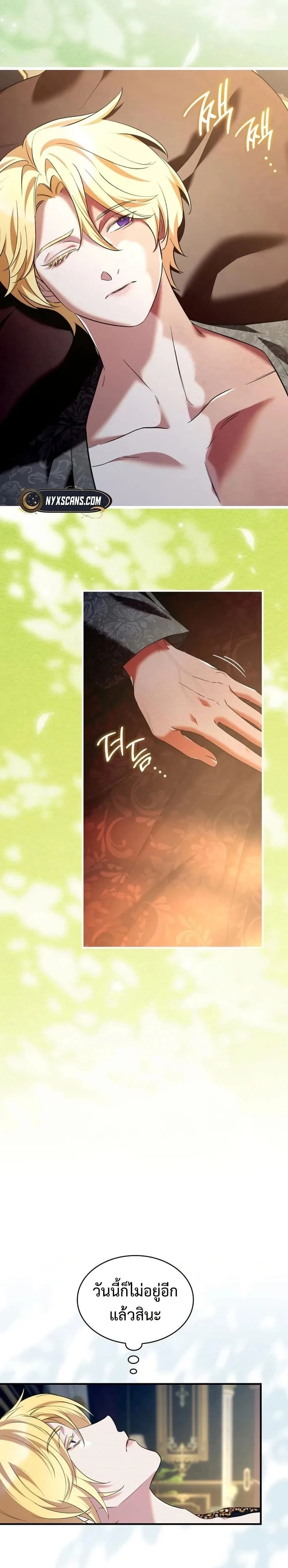 หน้าที่ 19