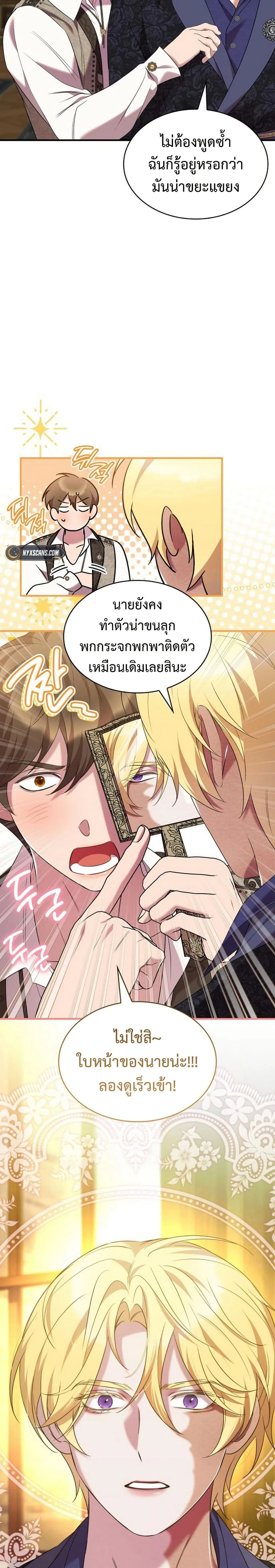 หน้าที่ 20