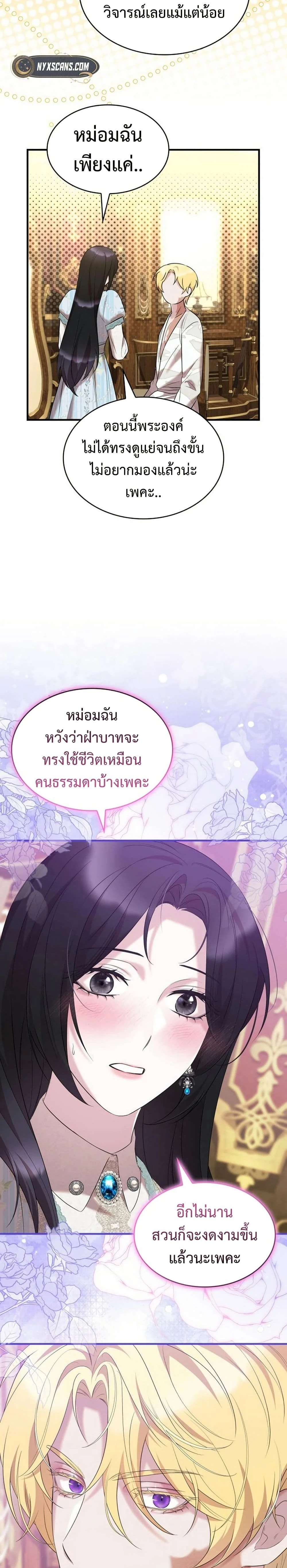 หน้าที่ 19