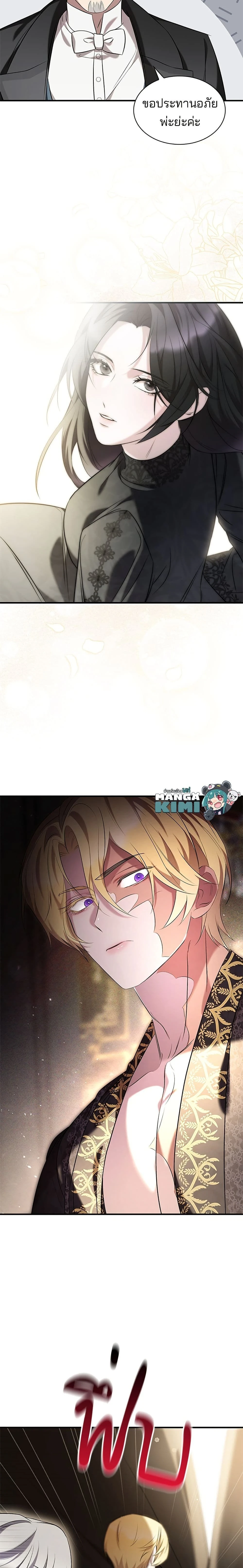 หน้าที่ 24