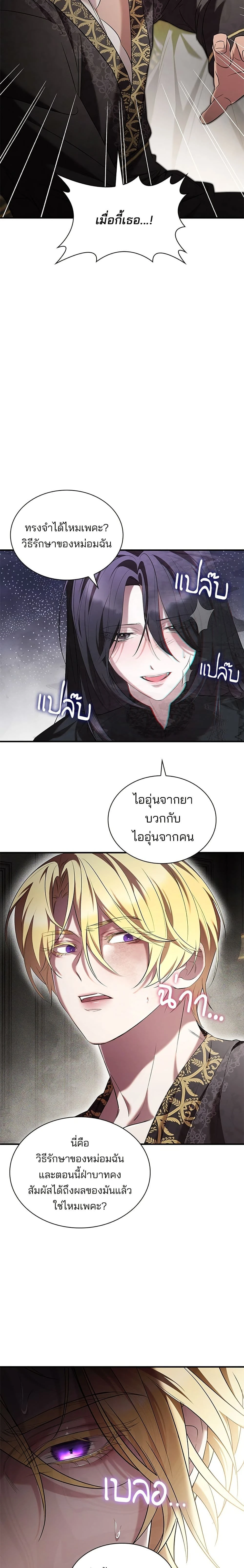 หน้าที่ 15