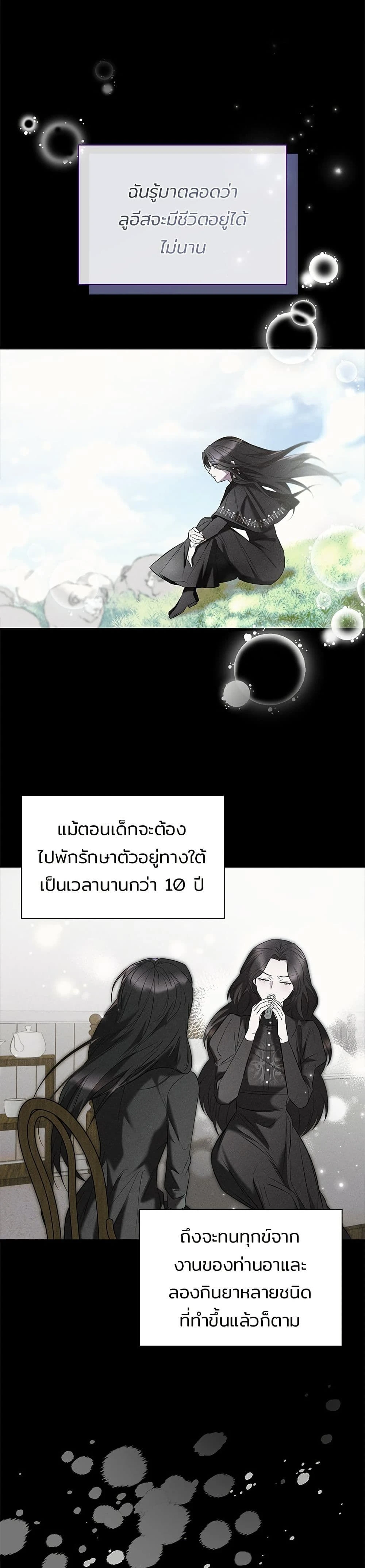 หน้าที่ 38