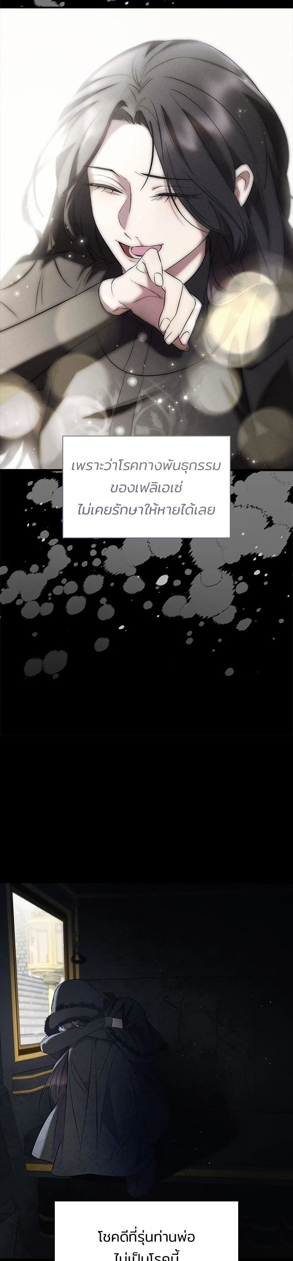 หน้าที่ 39