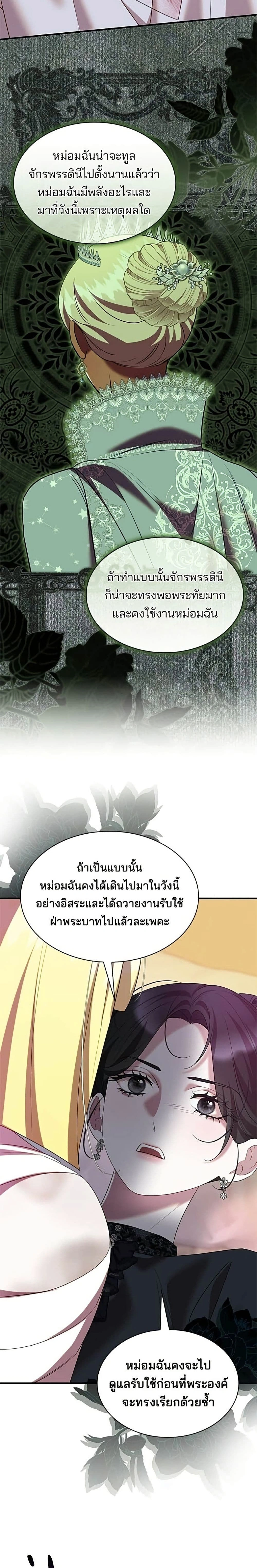 หน้าที่ 21