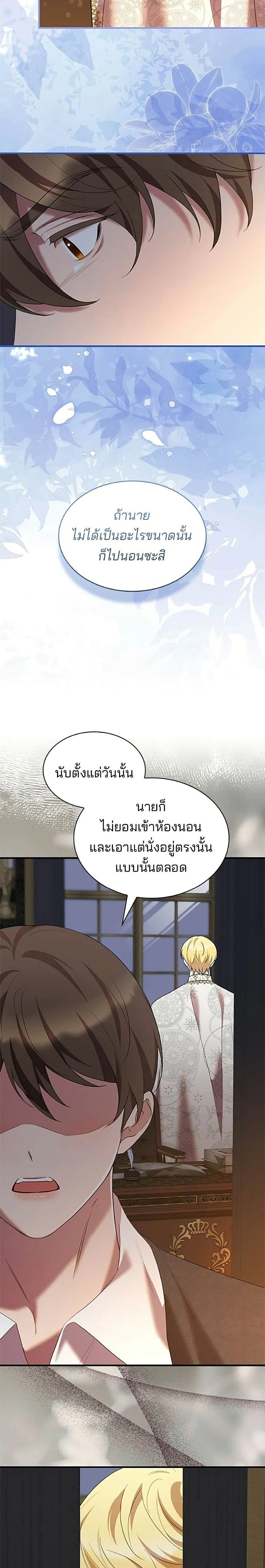 หน้าที่ 18