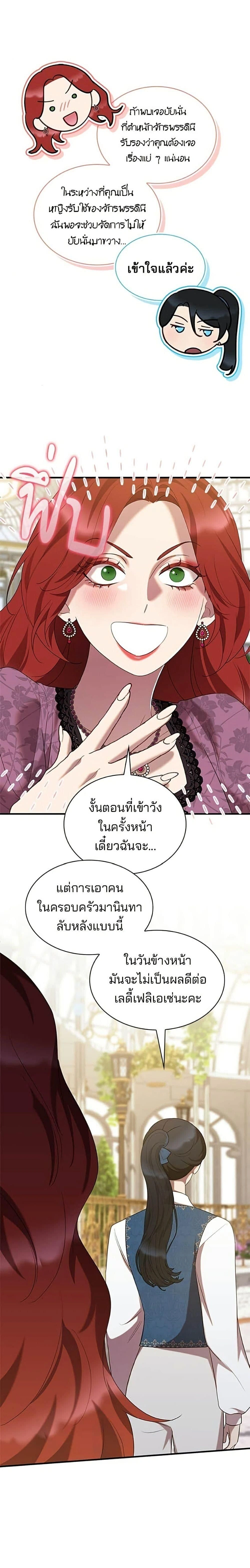 หน้าที่ 22