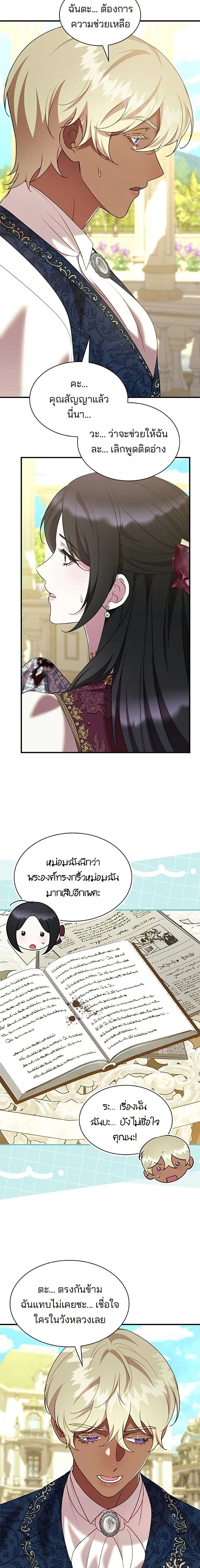 หน้าที่ 7
