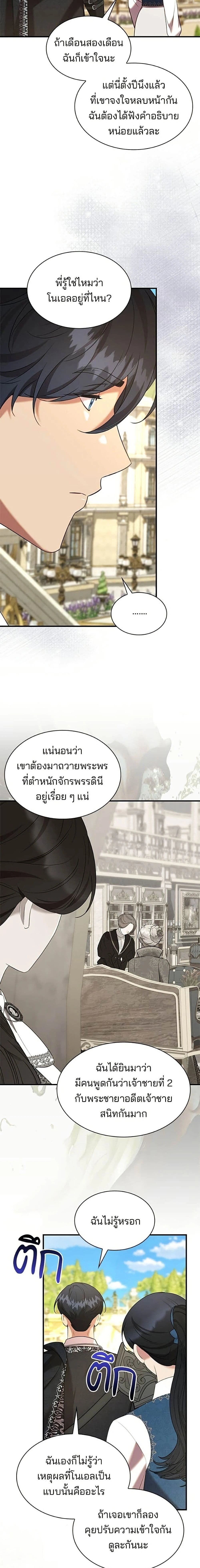 หน้าที่ 14