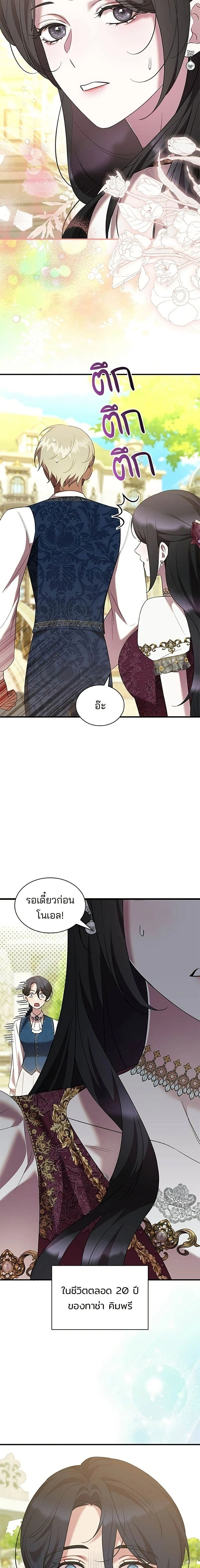 หน้าที่ 20