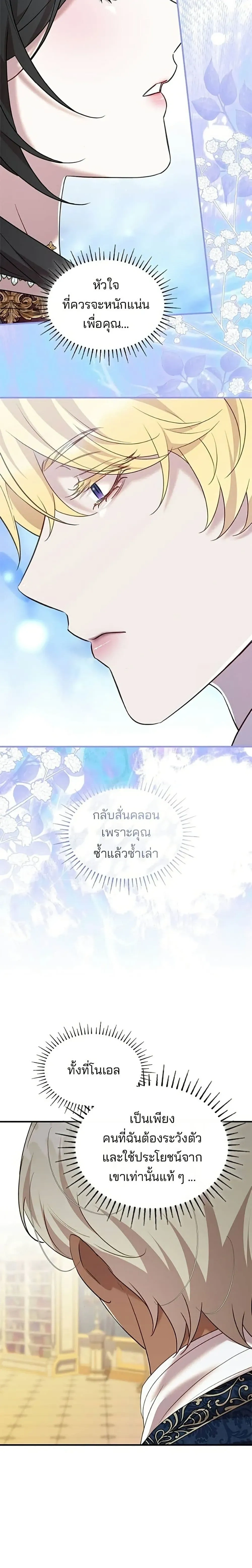 หน้าที่ 13