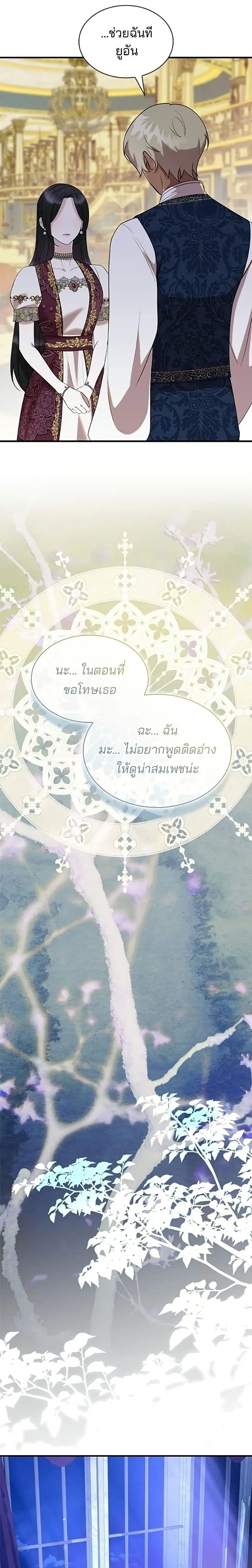 หน้าที่ 14