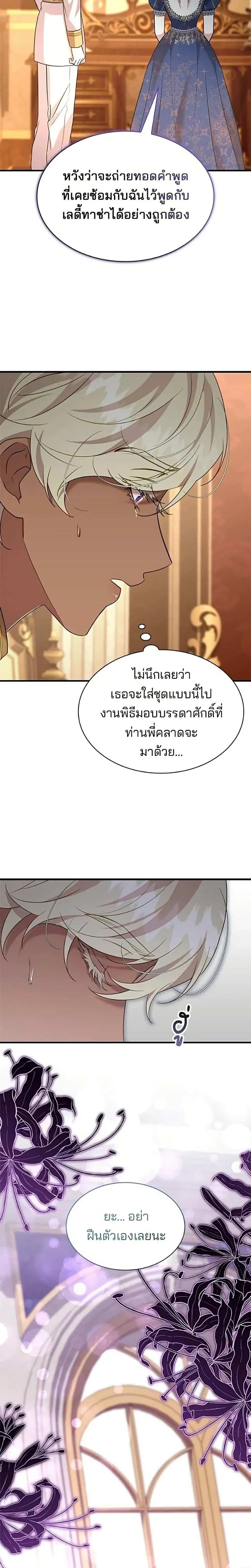 หน้าที่ 24