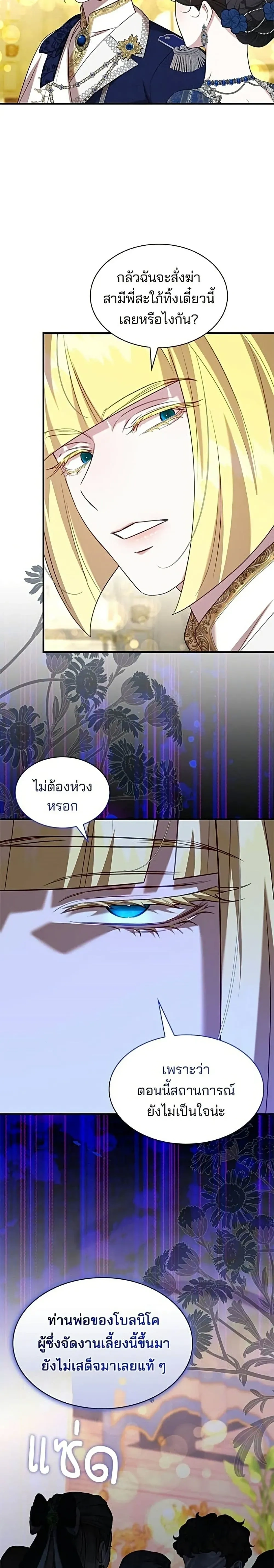 หน้าที่ 22