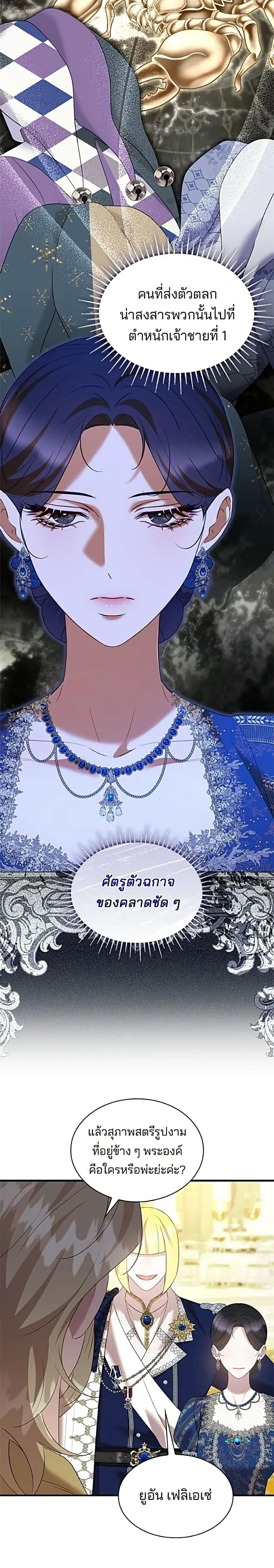 หน้าที่ 12