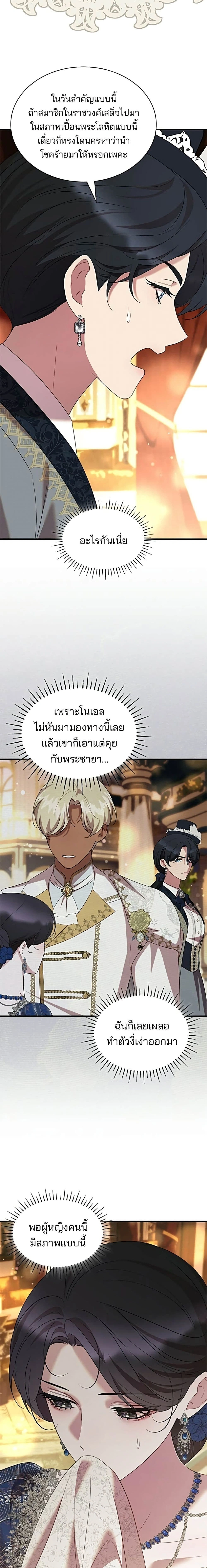 หน้าที่ 19
