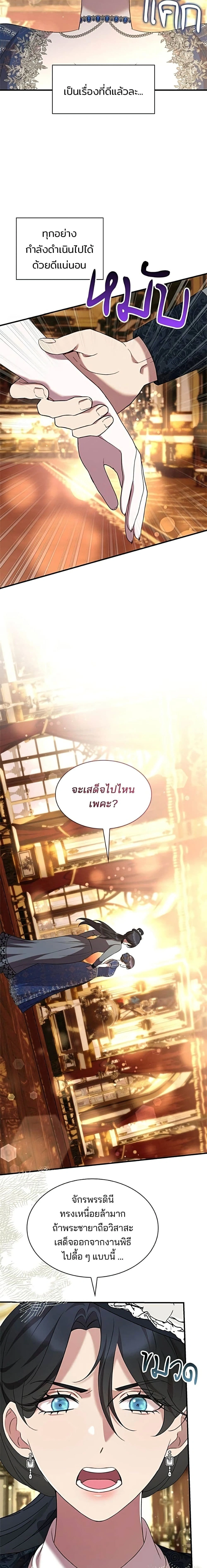 หน้าที่ 16