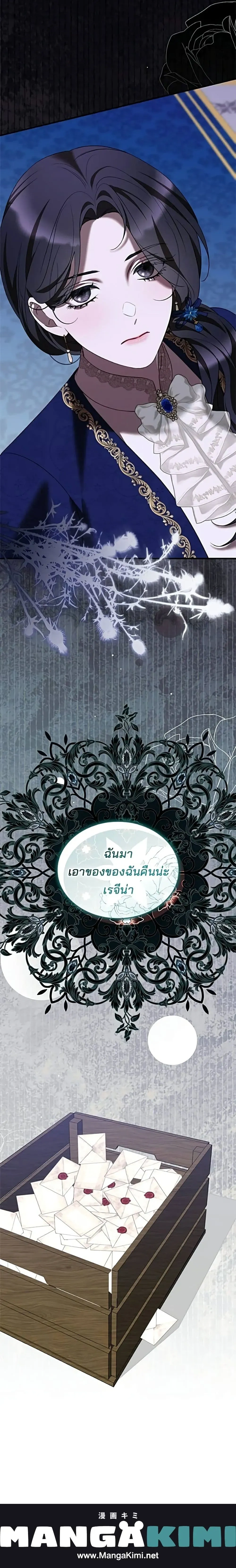 หน้าที่ 25