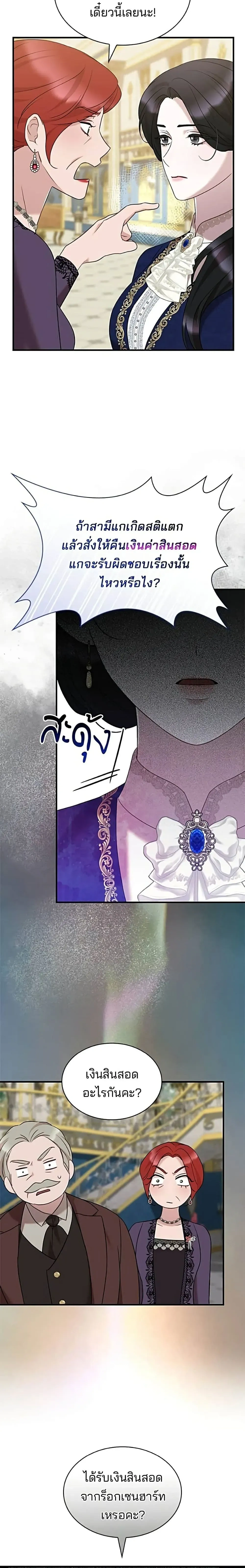 หน้าที่ 21