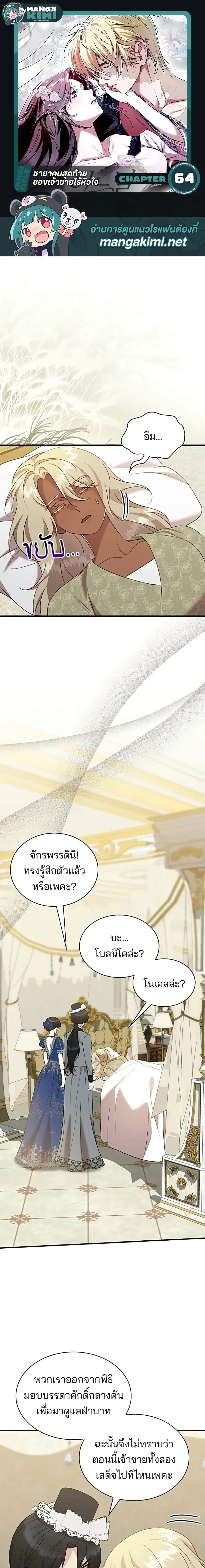 หน้าที่ 1