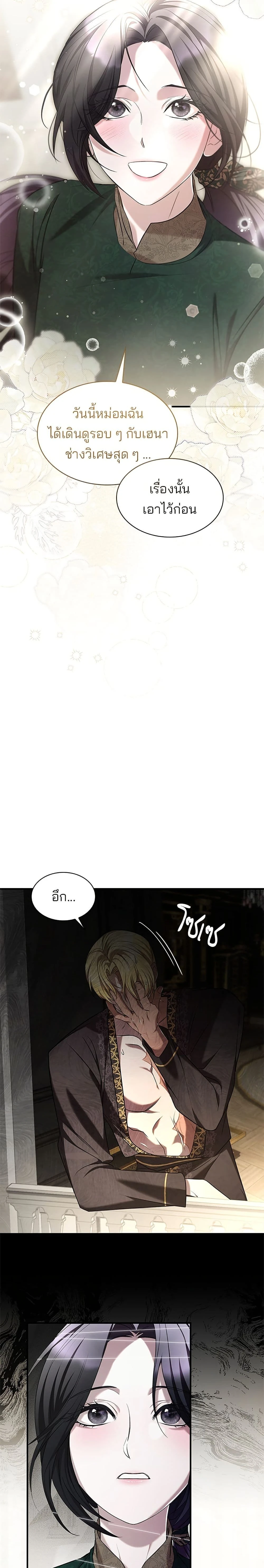 หน้าที่ 20