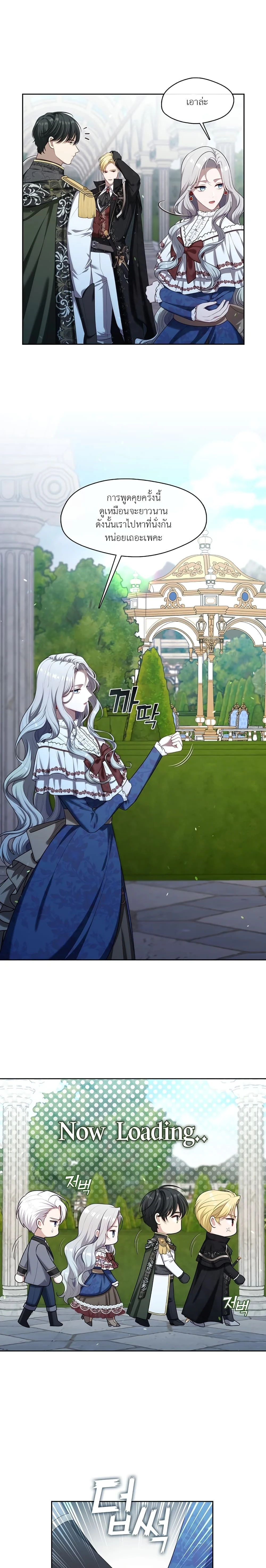 หน้าที่ 22