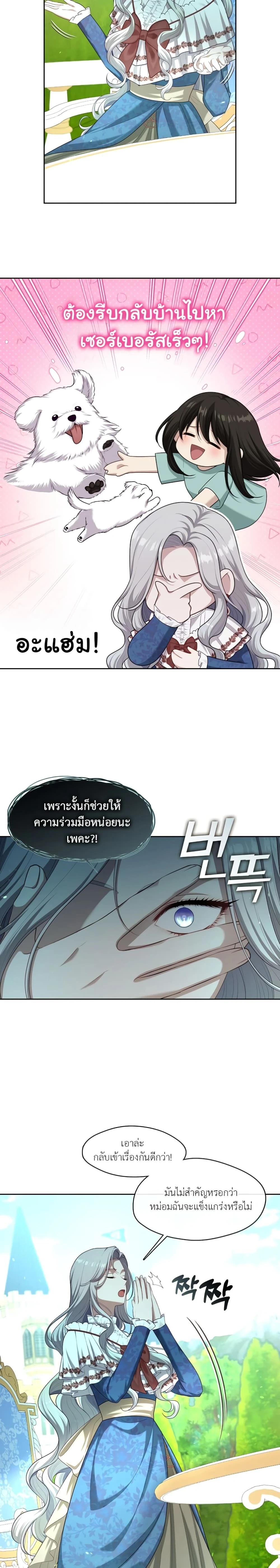 หน้าที่ 20