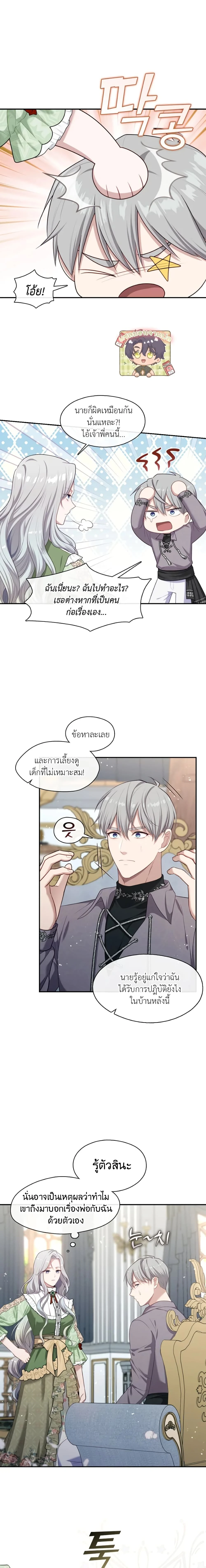 หน้าที่ 14